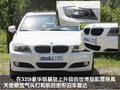 宝马3系 320i世博版图片