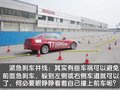 宝马3系 宝马1级驾驶培训图片