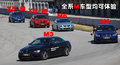 宝马3系 华晨宝马 新3系 2010款图片