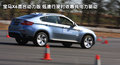 宝马3系 华晨宝马 新3系 2010款图片