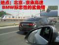 宝马5系 下一代BMW 5系图片