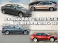 宝马5系 BMW 5系GT图片