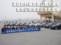 宝马5系 京宝行车主自驾游图片