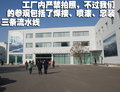 宝马5系 京宝行车主自驾游图片