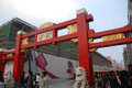 宝马5系 京宝行车主自驾游图片