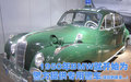 宝马5系 2010警备展图片
