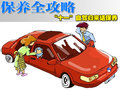 奥迪A4L 奥迪 A4L 2010款图片