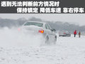 奥迪A4L 奥迪 A4L 2010款图片