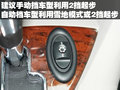 奥迪A4L 奥迪 A4L 2010款图片