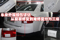 奥迪A4L 奥迪 A4L 2010款图片