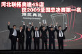 奥迪A8 奥迪(进口) A8L 2010款图片
