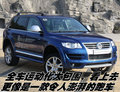 奥迪A8 奥迪(进口) A8L 2010款图片