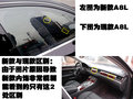 奥迪A8 奥迪(进口) A8L 2010款图片
