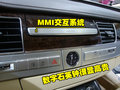奥迪A8 奥迪(进口) A8L 2010款图片