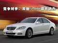 奥迪A8 奥迪(进口) A8L 2010款图片