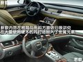 奥迪A8 奥迪(进口) A8L 2010款图片