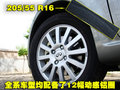 威麟V5 威麟V5图片