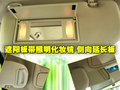 威麟V5 威麟V5图片