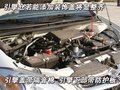 森雅M80 一汽吉林 森雅M80图片