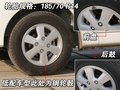 森雅M80 一汽吉林 森雅M80图片