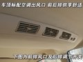 森雅M80 一汽吉林 森雅M80图片