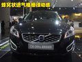 沃尔沃C30 C30 DRIVe图片