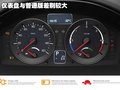 沃尔沃C30 C30 电动车图片