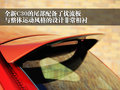 沃尔沃C30 沃尔沃(进口) C30 2010款图片