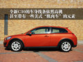 沃尔沃C30 沃尔沃(进口) C30 2010款图片
