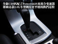 沃尔沃C30 沃尔沃(进口) C30 2010款图片