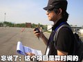 炫丽CROSS 长城 炫丽cross图片