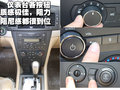 景程 新景程 2010款图片