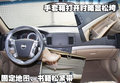 景程 新景程 2010款图片
