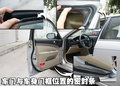 景程 新景程 2010款图片