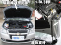 景程 新景程 2010款图片