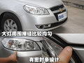 景程 新景程 2010款图片