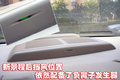 景程 雪佛兰 新景程 2010款图片