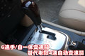 景程 雪佛兰 新景程 2010款图片