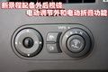 景程 雪佛兰 新景程 2010款图片