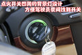 景程 雪佛兰 新景程 2010款图片