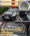 景程 雪佛兰 新景程 2010款图片