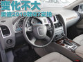 奥迪Q7 奥迪(进口) Q7 2010款图片