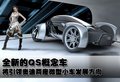奥迪Q7 奥迪(进口) Q7 2010款图片