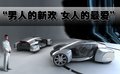 奥迪Q7 奥迪(进口) Q7 2010款图片