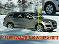 奥迪Q7 奥迪(进口) Q7 2010款图片