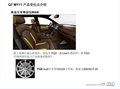 奥迪Q7 奥迪(进口) Q7 2010款图片