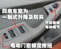 瑞麒G5 瑞麒 瑞麒 G5图片