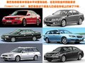 力狮 斯巴鲁 新力狮图片