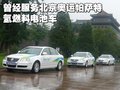 奔腾B70 一汽奔腾 奔腾 B70 2010款图片