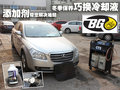 奔腾B70 一汽奔腾 奔腾 B70 2010款图片